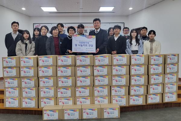 창원지역 산업단지, 창원특례시에 설맞이 온정 떡국키트 나눔창원지역 산업단지, 창원특례시에 설맞이 온정 떡국키트 나눔 (사회복지과) (2).jpg