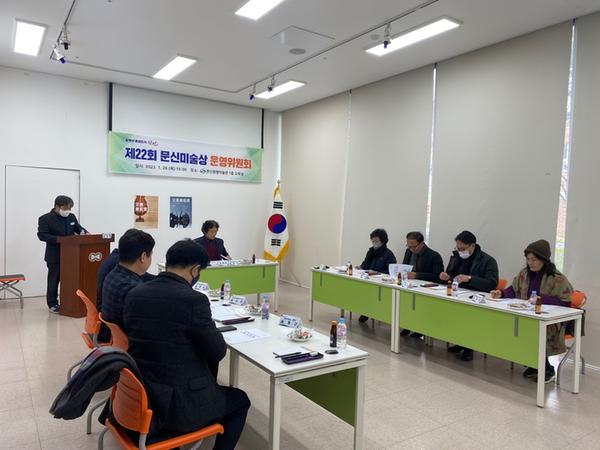 창원특례시, ‘제22회 문신미술상’ 요강 확정 창원특례시, ‘제22회 문신미술상’ 요강 확정(문화예술과) (1).jpg