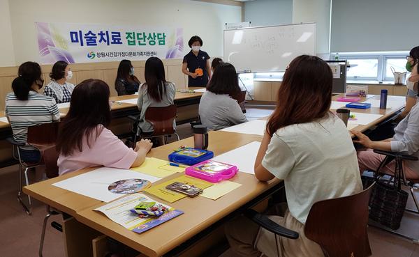 창원시, 자녀양육지원 위해 미술치료 집단상담 실시 창원시, 자녀양육지원 위해 미술치료 집단상담 실시 (여성가족과) (2).jpg