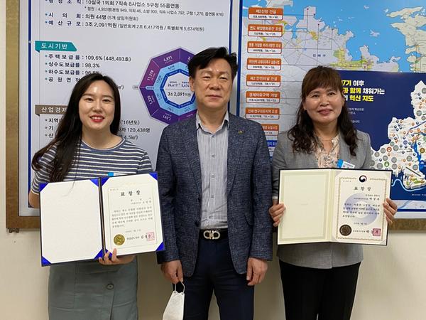 창원시, 제9회 인구의 날 기념 &lsquo;인구정책 추진 유공자 표창 &rsquo;수상창원시, 제9회 인구의 날 기념 ‘인구정책 추진 유공자 표창 ’수상.jpg