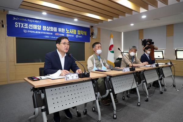 허성무 창원시장, STX조선해양 정상화 앞장서허성무 창원시장, STX조선해양 정상화 앞장서 (경제살리기과) (4).jpg