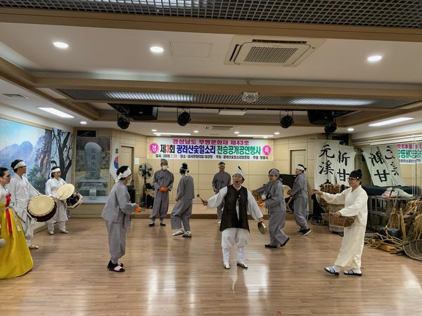 창원시, 제43호 광려산숯일소리 공개공연 개최창원시, 제43호 광려산숯일소리 공개공연 개최 (문화유산육성과) (2).jpg