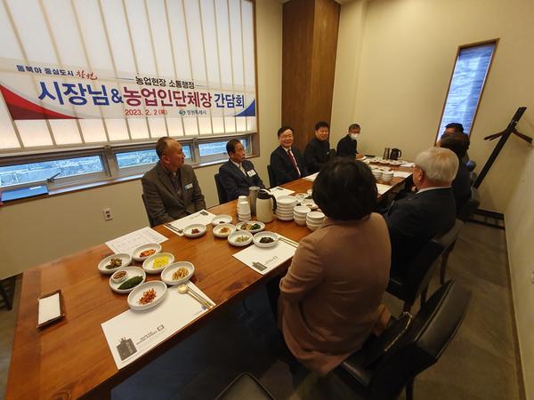 홍남표 창원특례시장, 농업인단체와 소통 간담회 개최홍남표 창원특례시장, 농업인단체와 소통 간담회 개최 (농업정책과) (2).jpg
