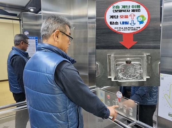 창원특례시, 탄소중립 생활실천 운동 추진…‘지금은 기후비상사태! 공무원 나부터!’창원특례시, 탄소중립 생활실천 운동 추진…‘지금은 기후비상사태! 공무원 나부터!’ (1).jpg