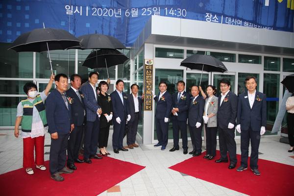 창원시, 의창구 대산면행정복지센터 개청식 개최창원시, 의창구 대산면행정복지센터 개청식 개최 (의창구 대산면) (3).jpeg