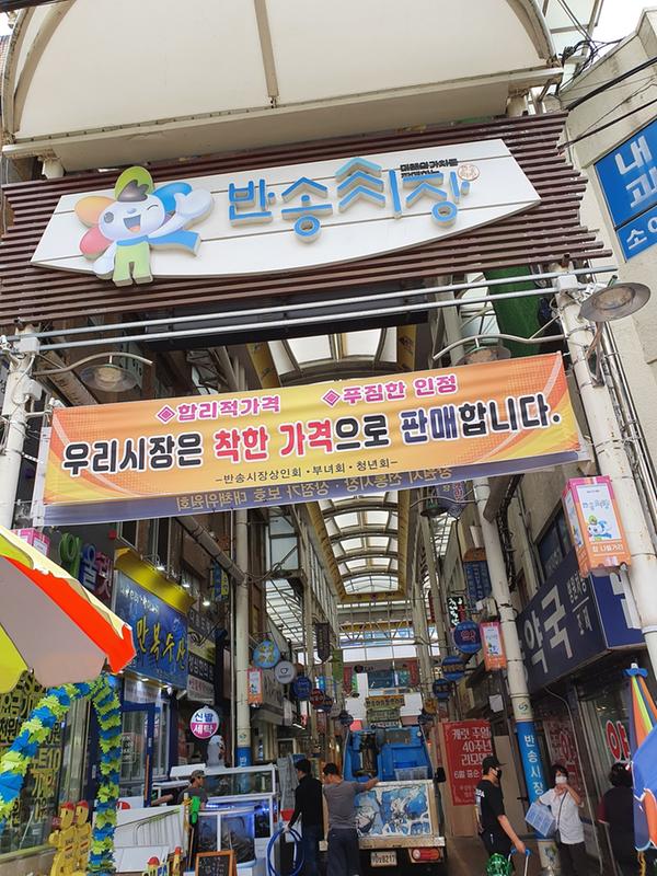 창원시, 전통시장서 착한가격 판매 캠페인 펼쳐 창원시, 전통시장서 착한가격 판매 캠페인 펼쳐 (경제살리기과) (1).jpg