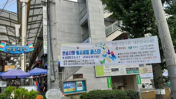 창원시, 전통시장에서 경품이 두배 (경제살리기과).jpeg창원시, 전통시장에서 경품이 두배 (경제살리기과).jpeg