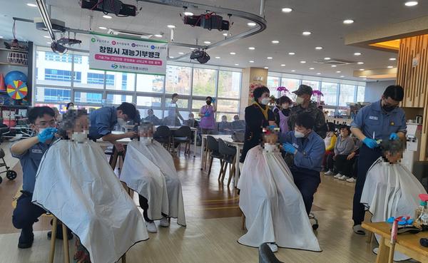 창원시 재능기부뱅크, 이·미용 재능기부로 어르신 행복충전창원시 재능기부뱅크, 이·미용 재능기부로 어르신 행복충전 (사회복지과).jpg
