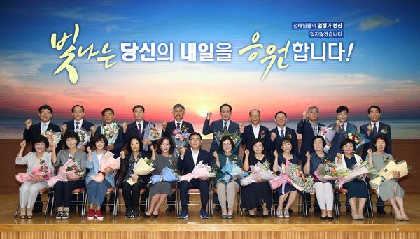 창원시, &lsquo;2020년 상반기 퇴임식&rsquo; 개최 창원시, ‘2020년 상반기 퇴임식’ 개최 (인사조직과) (1).jpg