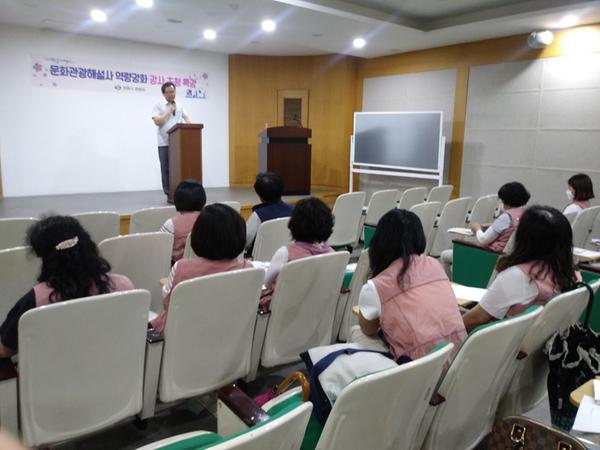 창원시, 문화관광해설사 역량 강화 교육창원시, 문화관광해설사 역량 강화 교육 (관광과) (1).jpg