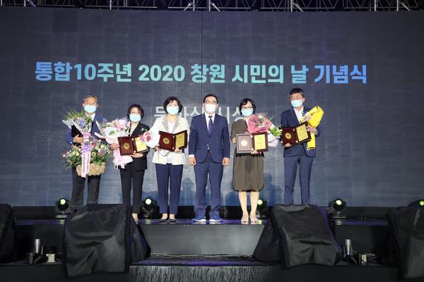 창원시, 통합10주년 창원시민의 날 기념식 개최창원시, 통합10주년 창원시민의 날 기념식 개최 (자치행정과) (1).jpeg