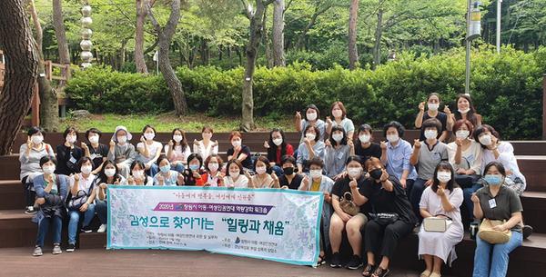 창원시, 아동&middot;여성인권연대 종사자 역량강화 워크숍 가져 창원시, 아동·여성인권연대 종사자 역량강화 워크숍 가져 (여성가족과) (2).jpg