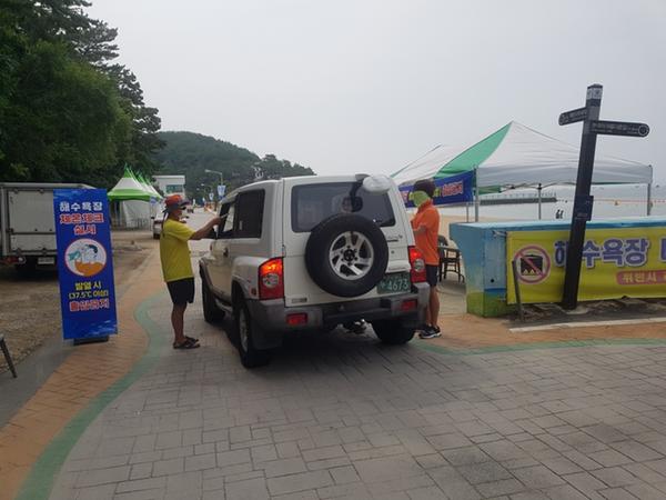 창원시, 오는 8월 20일까지 광암해수욕장 운영 창원시, 오는 8월 20일까지 광암해수욕장 운영 (해양정책과).jpeg