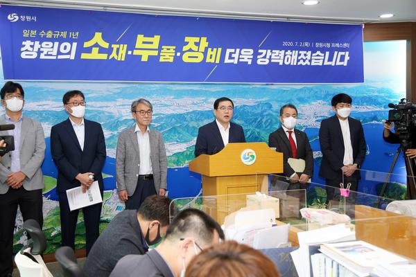 허성무 창원시장&ldquo;일본 수출규제 1년, 소부장산업 더욱 강력해졌다허성무 창원시장“일본 수출규제 1년, 소부장산업 더욱 강력해졌다” (신성장산업과) (4).jpg