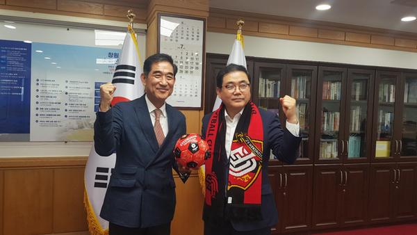 창원시, 경남도민 프로축구단 지원 모색창원시, 경남도민 프로축구단 지원 모색.jpeg