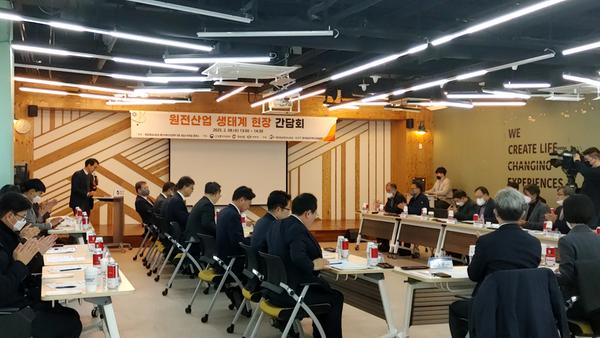 산업부 제2차관, 원전생태계 현장간담회 위해 창원특례시 방문산업부 제2차관, 원전생태계 현장간담회 위해 창원특례시 방문 (전략산업과) (2).jpg