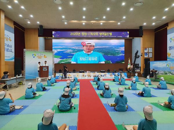 창원시, 제9회 창원-i 피우미 영어골든벨 개최 성료 창원시, 제9회 창원-i 피우미 영어골든벨 개최 성료 (평생교육과) (1).jpg