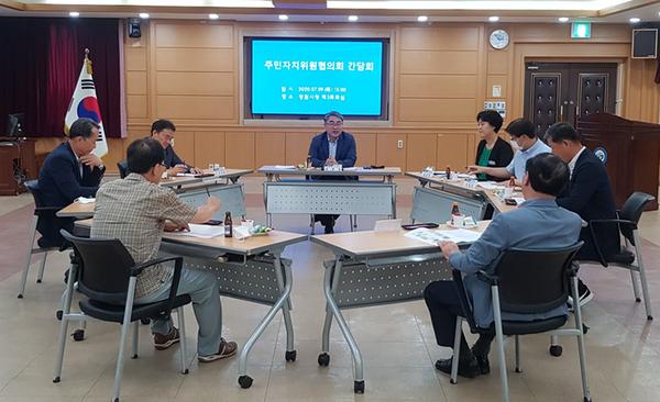 창원시, 주민자치위원협의회 간담회 개최창원시, 주민자치위원협의회 간담회 개최 (자치행정과).jpg