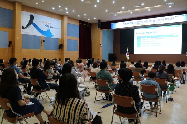 창원시, 맞춤형 사례관리 교육으로 복지 서비스 효율성 강화 창원시, 맞춤형 사례관리 교육으로 복지 서비스 효율성 강화 (사회복지과).JPG