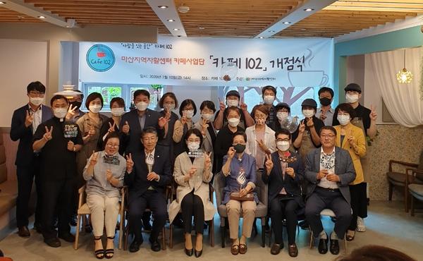 창원시,&lsquo;카페102&rsquo;서 자활 희망의 문 열다창원시,‘카페102’서 자활 희망의 문 열다 (사회복지과) (2).jpeg