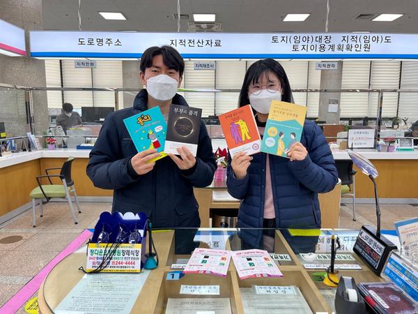 창원특례시, ‘출발! 신혼부부 책드림’ 2023년 도서 배부창원특례시, ‘출발! 신혼부부 책드림’ 2023년 도서 배부 (1).jpg