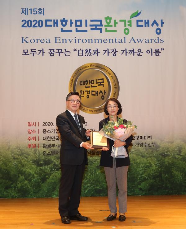 창원시, 2020년 대한민국환경대상&lsquo;해양환경부문&rsquo;대상 수상창원시, 2020년 대한민국환경대상‘해양환경부문’대상 수상11.jpeg