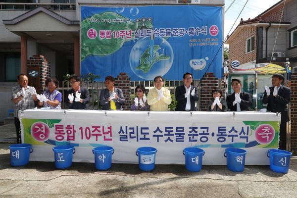 실리도&lsquo;100년 숙원 사업&rsquo;드디어 결실, &lsquo;식수공급 완전 해결&rsquo;실리도‘100년 숙원 사업’드디어 결실, ‘식수공급 완전 해결’(수도시설과) (4).jpeg