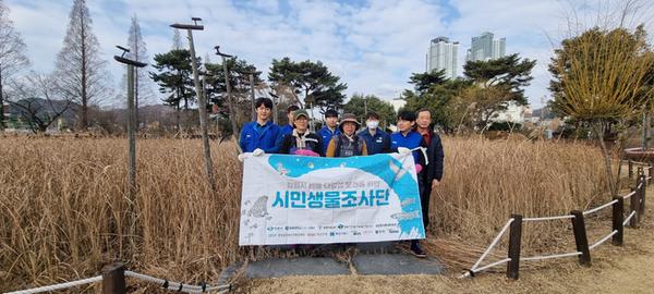 창원특례시, 생물다양성 보전 위해 민·관 적극 협력  창원특례시, 생물다양성 보전 위해 민·관 적극 협력 (환경정책과) (1).jpg