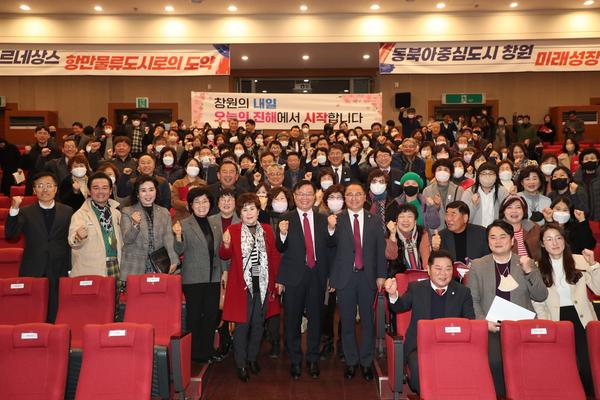 홍남표 창원특례시장, ‘진해구 시민과의 대화’ 현장 열기 후끈홍남표 창원특례시장, ‘진해구 시민과의 대화’ 현장 열기 후끈 (자치행정과)1 (5).jpg