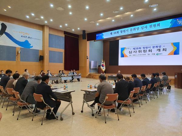창원시, 제38회 창원시 문화상 수상자 선정 창원시, 제38회 창원시 문화상 수상자 선정 (문화예술과).jpg