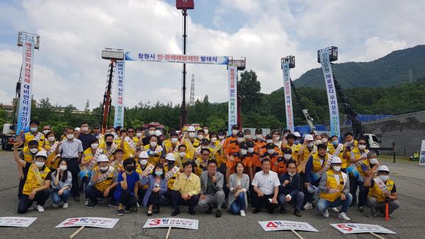 창원시, 옥외광고물 관리 민․관 재해방재단 발대식 개최 창원시, 옥외광고물 관리 민․관 재해방재단 발대식 개최 (건축경관과) (2).jpg