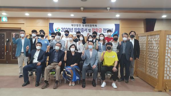 (재)창원시장학회, 3억8550만원 장학금 전달(재)창원시장학회, 3억8550만원 장학금 전달 (평생교육담당관) (2).jpg