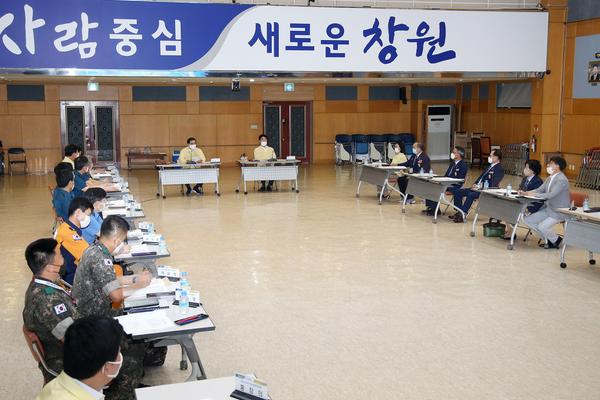 창원시, 2020년 2분기 통합방위협의회 개최창원시, 2020년 2분기 통합방위협의회 개최 (시민안전과) (3).jpg