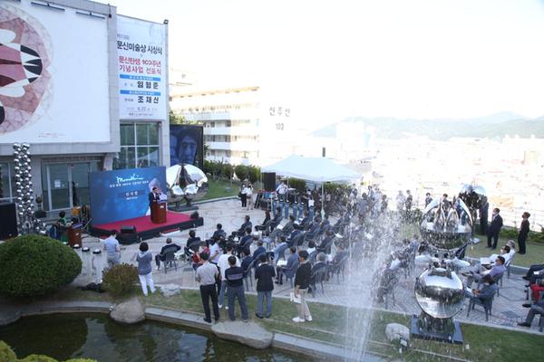 창원시, 문신미술상 시상식 및 문신 탄생 100주년 기념사업 선포 창원시, 문신미술상 시상식 및 문신 탄생 100주년 기념사업 선포 (문화예술과) (2).jpeg