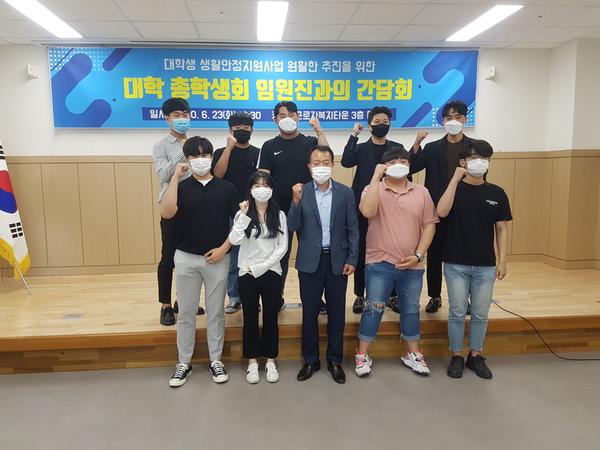 창원시, 대학 총학생회 임원진과 간담회 개최창원시, 대학 총학생회 임원진과 간담회 개최 (일자리창출과) (2).jpg