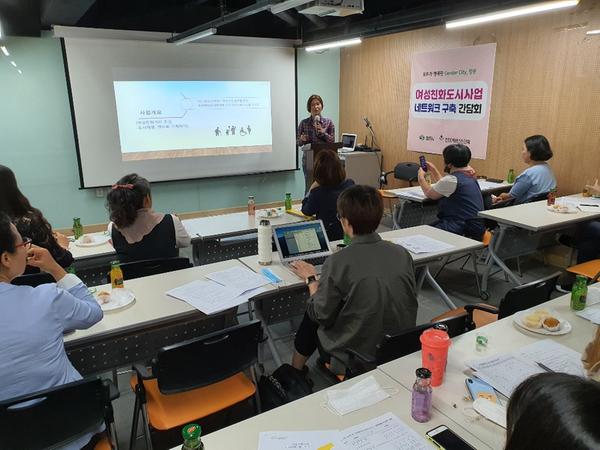 평등한 여성친화도시 &lsquo;창원 민&middot;관&rsquo; 똘똘 뭉치다 평등한 여성친화도시 ‘창원 민·관’ 똘똘 뭉치다 (여성가족과).jpg