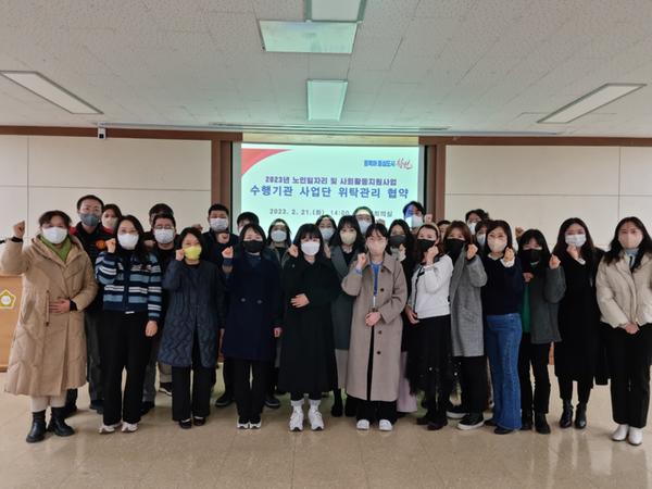 창원특례시, 노인일자리사업 민간수행기관 사업단 협약 체결창원특례시, 노인일자리사업 민간수행기관 사업단 협약 체결 (2).jpg