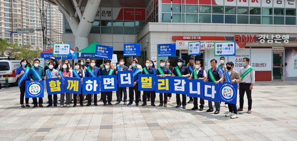 창원시 노사민정, &lsquo;상생+연대&rsquo;로 코로나 19 위기 넘는다 창원시 노사민정, ‘상생+연대’로 코로나 19 위기 넘는다 (경제살리기과) (1).jpg