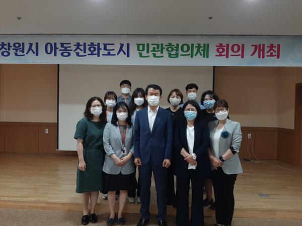 창원시, &lsquo;아동친화도시 민&middot;관 협의체&rsquo;회의 개최창원시, ‘아동친화도시 민·관 협의체’회의 개최 (보육청소년과) (1).jpg