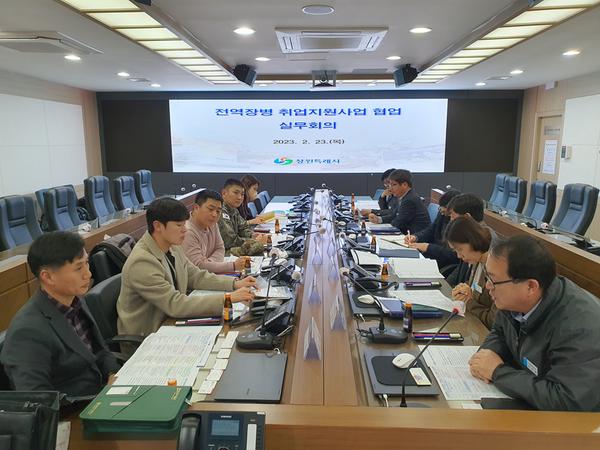 창원특례시, 전역장병 취업지원사업 협업 실무회의 개최창원특례시, 전역장병 취업지원사업 협업 실무회의 개최 (안전총괄담당관) (1).jpg