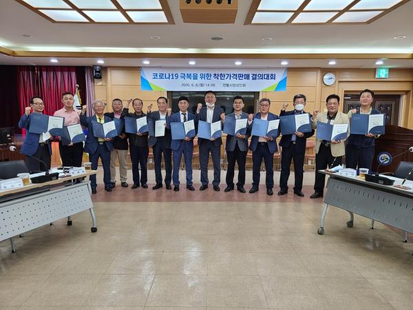 창원시, 전통시장 착한 가격 참여 간담회 개최 창원시, 전통시장 착한 가격 참여 간담회 개최  (경제살리기과) (1).jpg