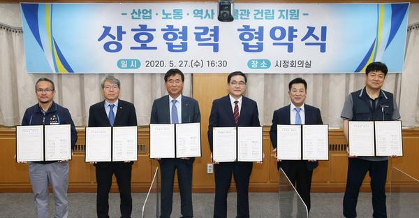 창원시,&lsquo;산업․노동․역사 박물관&rsquo;설립지원 협약식 개최 창원시,‘산업․노동․역사 박물관’설립지원 협약식 개최 (문화유산육성과) (2).jpg