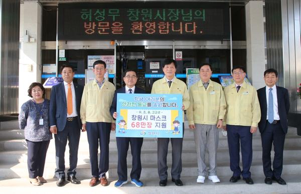 창원시, 안전한 등교 위해 마스크 68만장 지원창원시, 안전한 등교 위해 마스크 68만장 지원 (시민안전과) (2).jpeg