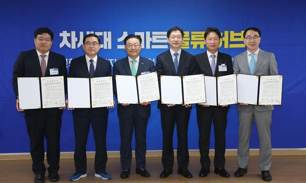 창원시, 차세대 스마트 물류허브 구축 3개사 850억원 투자유치 창원시, 차세대 스마트 물류허브 구축 3개사 850억원 투자유치 (투자유치단) (4).jpeg