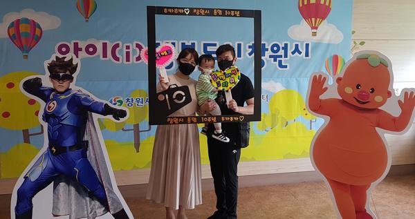 창원 장난감도서관에 &lsquo;번개맨&middot;뿡뿡이&rsquo; 만나러 가자창원 장난감도서관에 ‘번개맨·뿡뿡이’ 만나러 가자 (보육청소년과).jpg