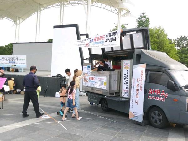창원시, 관광두레 주민사업체 &lsquo;다온컴퍼니&rsquo; 시식회 가져 창원시, 관광두레 주민사업체 ‘다온컴퍼니’ 시식회 가져 (관광과) (1).jpg