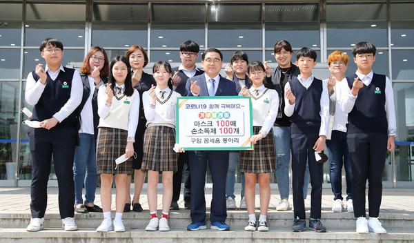 꿈세움동아리, 창원시에 코로나 19 극복 마스크 기부 꿈세움동아리, 창원시에 코로나 19 극복 마스크 기부 (시민안전과).jpg