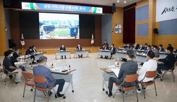 창원시, 연대와 협력으로 야구발전 방안 제시창원시, 연대와 협력으로 야구발전 방안 제시.jpg