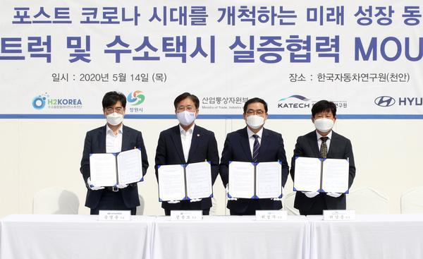 창원서 하반기 전국 최초로 &lsquo;5t 수소트럭&rsquo; 달린다 창원서 하반기 전국 최초로 ‘5t 수소트럭’ 달린다 (전략산업과) (2).jpg
