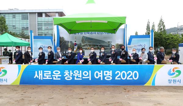 창원시, 의창구 청사 신축 건립 안전기원제 개최 창원시, 의창구 청사 신축 건립 안전기원제 개최 (회계과) (2).jpg